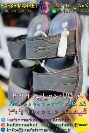 دمپایی 399