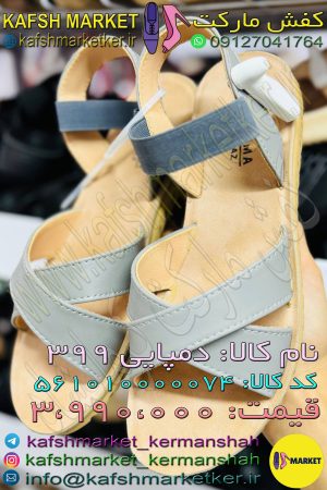 دمپایی 399