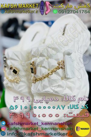 دمپایی 499