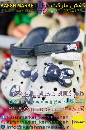 دمپایی 385