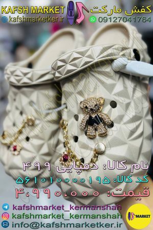 دمپایی 499