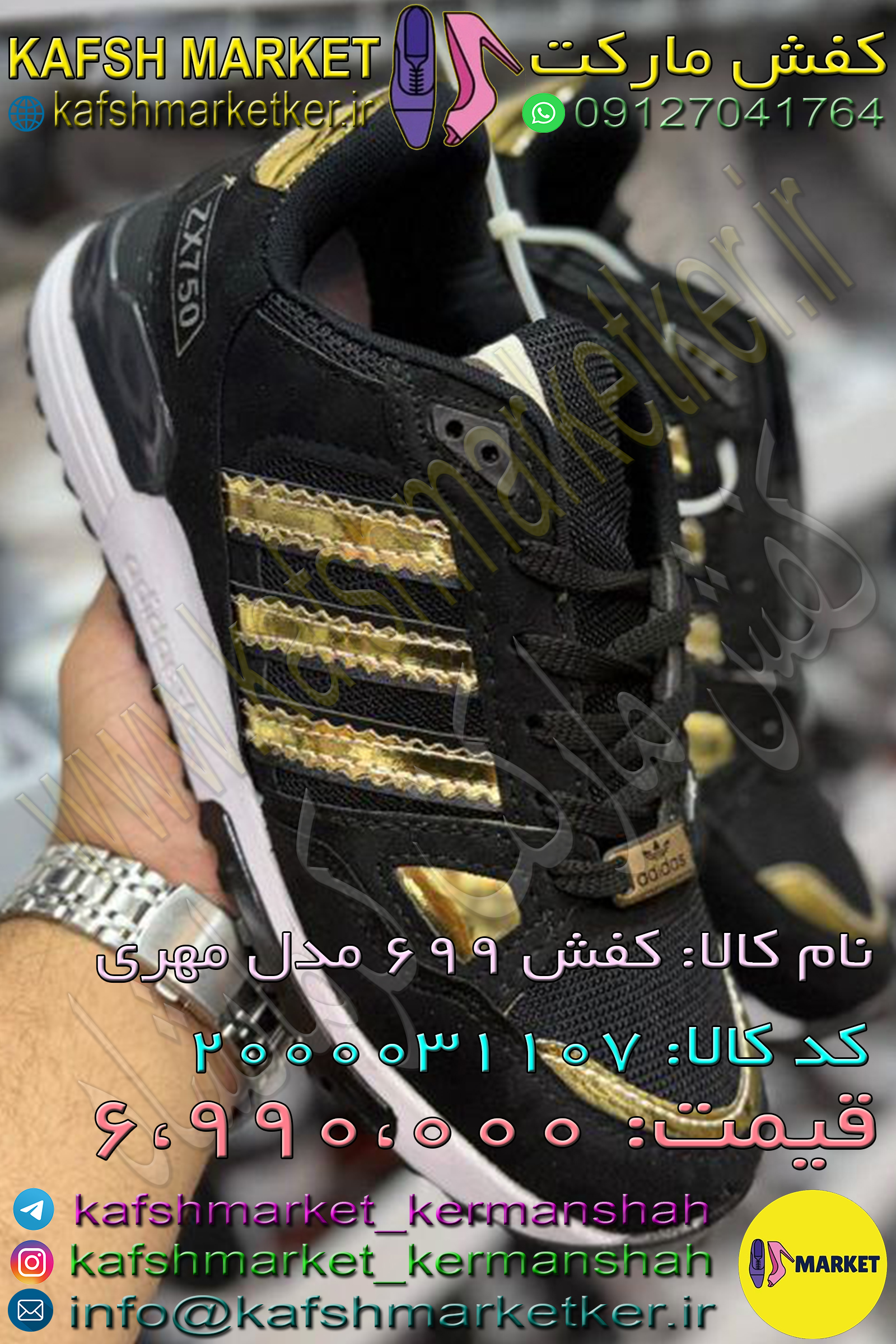 کفش 699 مدل مهری - Image 2