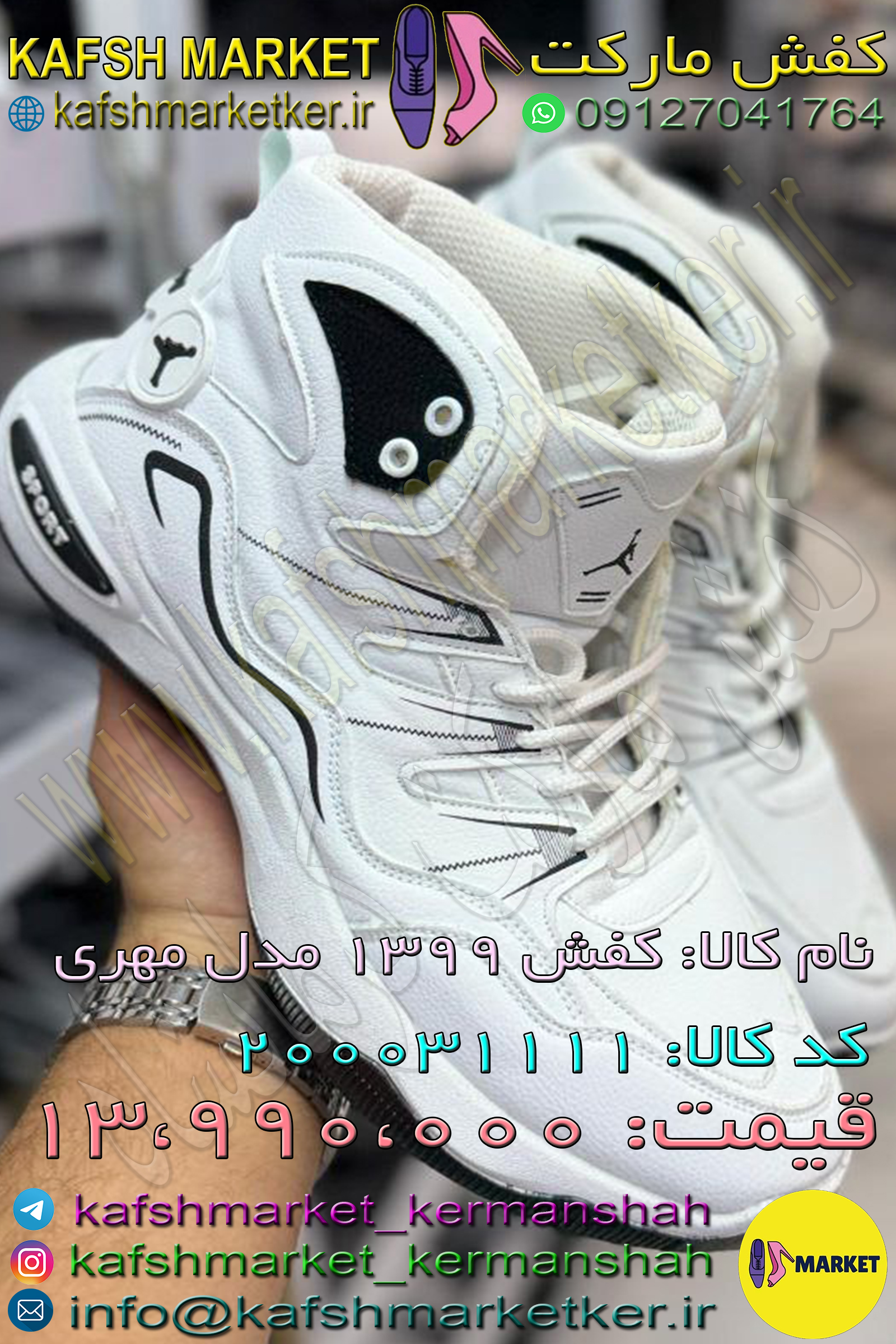 کفش 1399 مدل مهری - Image 2