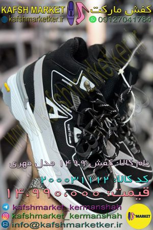 کفش 1499 مدل مهری