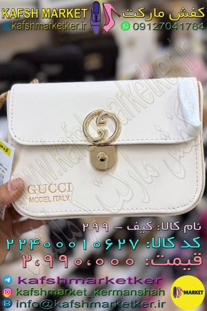 کیف - 299