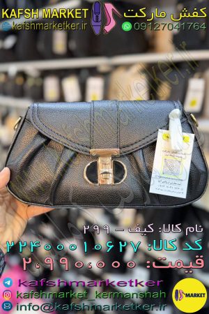 کیف - 299