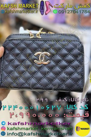 کیف - 299