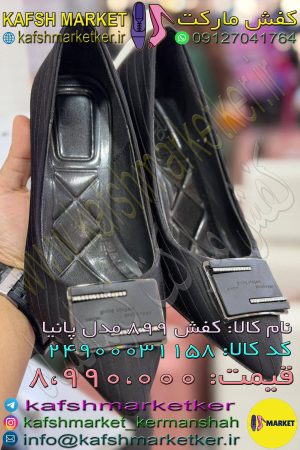 کفش 899 مدل پانیا