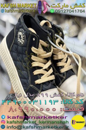 کفش 899 مدل نیاز